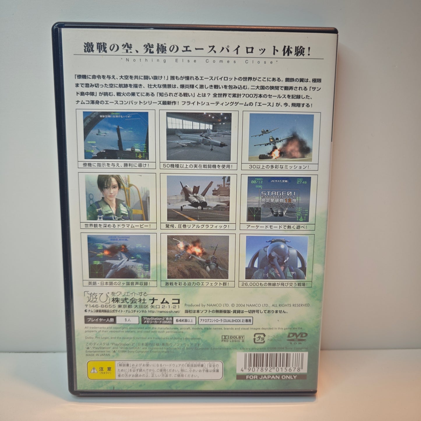 Ace Combat The Unsung War (JAP)