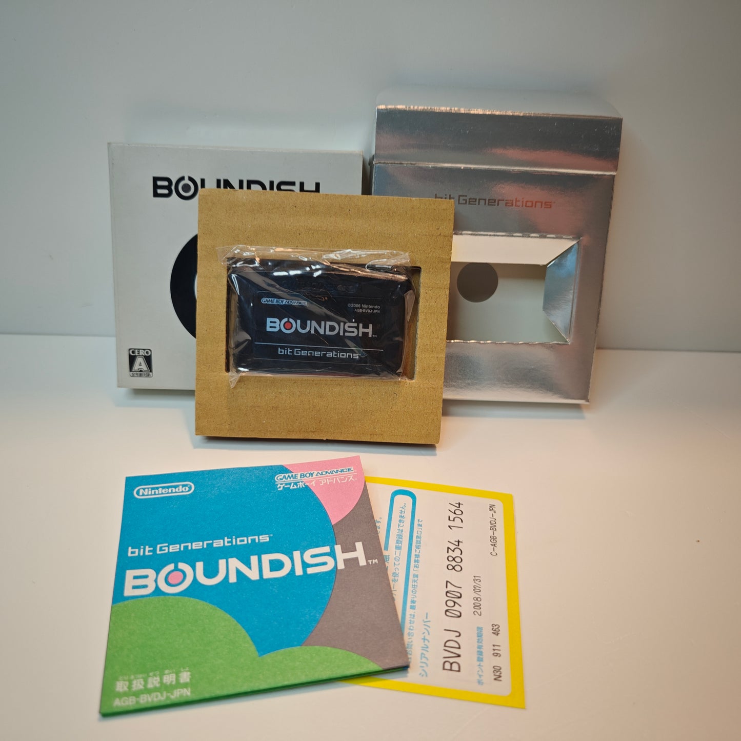 Boundish (JAP)