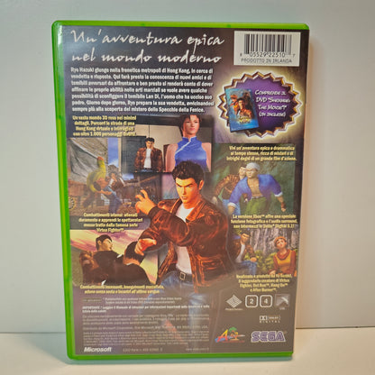 Shenmue II 2