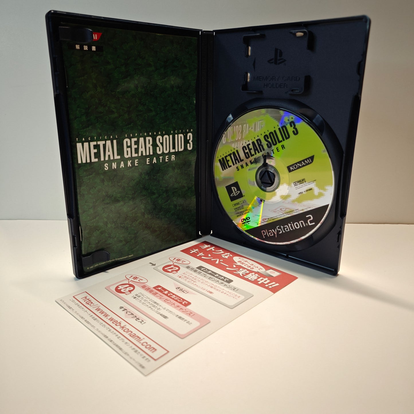 Metal Gear Solid 3 Snake Eater (JAP)