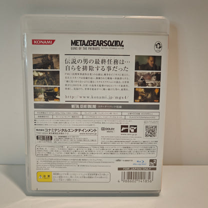 Metal Gear Solid 4 Guns Of The Patriots (JAP)