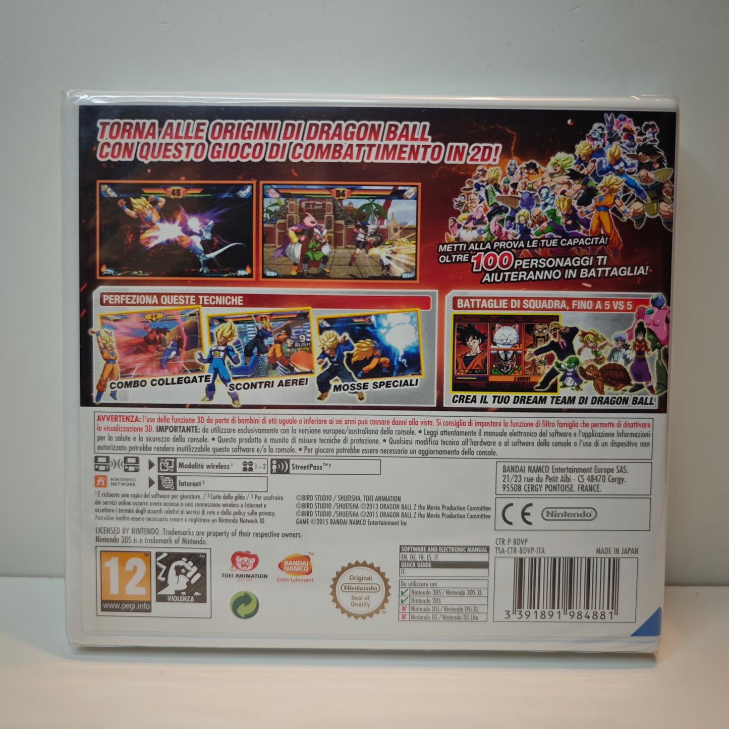 Dragon Ball Z Extreme Butoden (NEW)