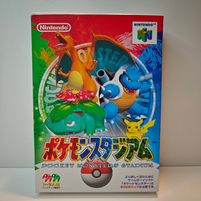 Pocket Monsters Stadium (JAP)