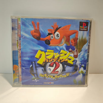 Crash Bandicoot 2 (JAP)