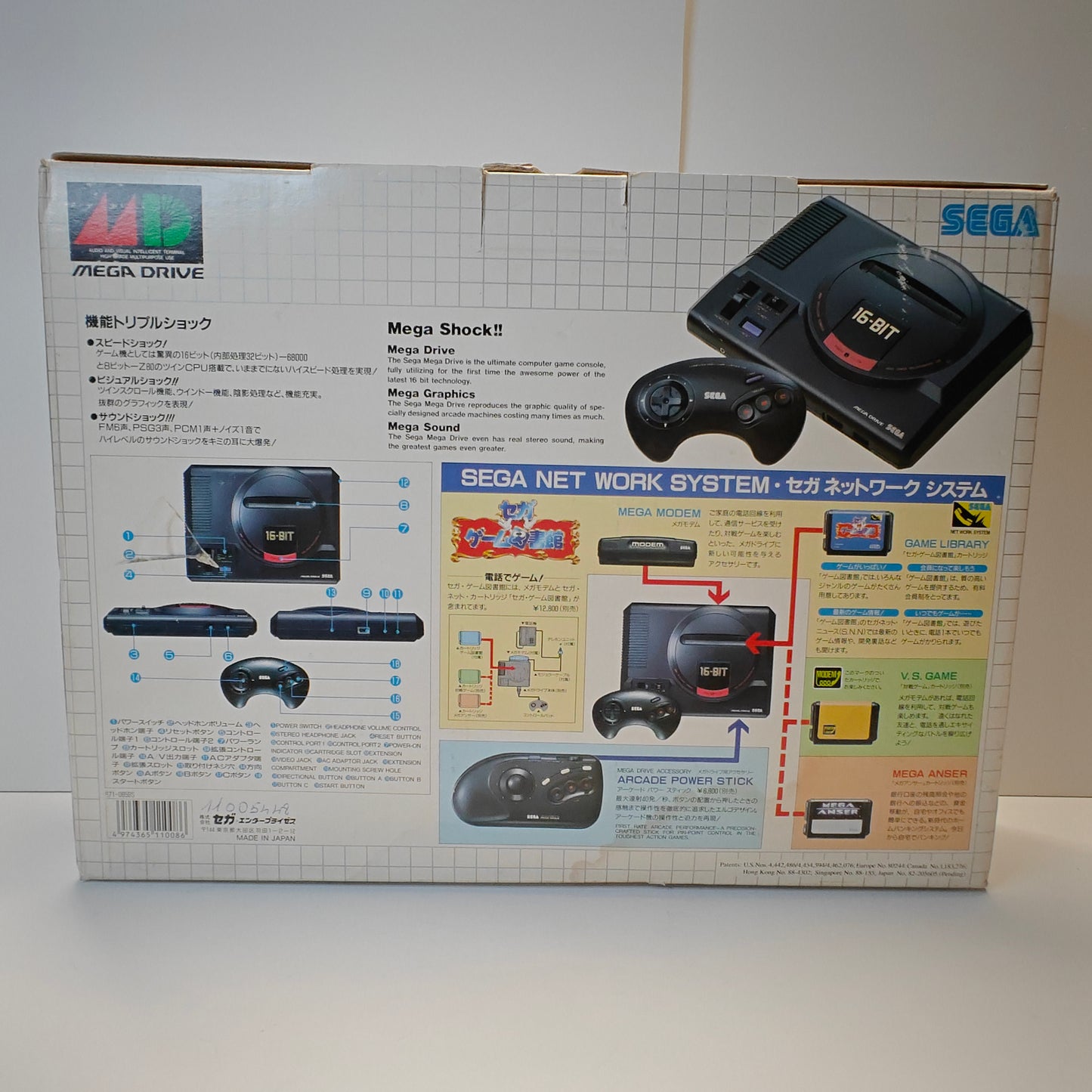 Sega Mega Drive (JAP)