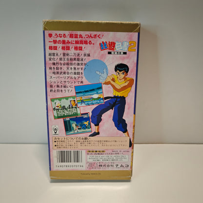 Yu Yu Hakusho Chapter Of Fighting 2 (JAP)