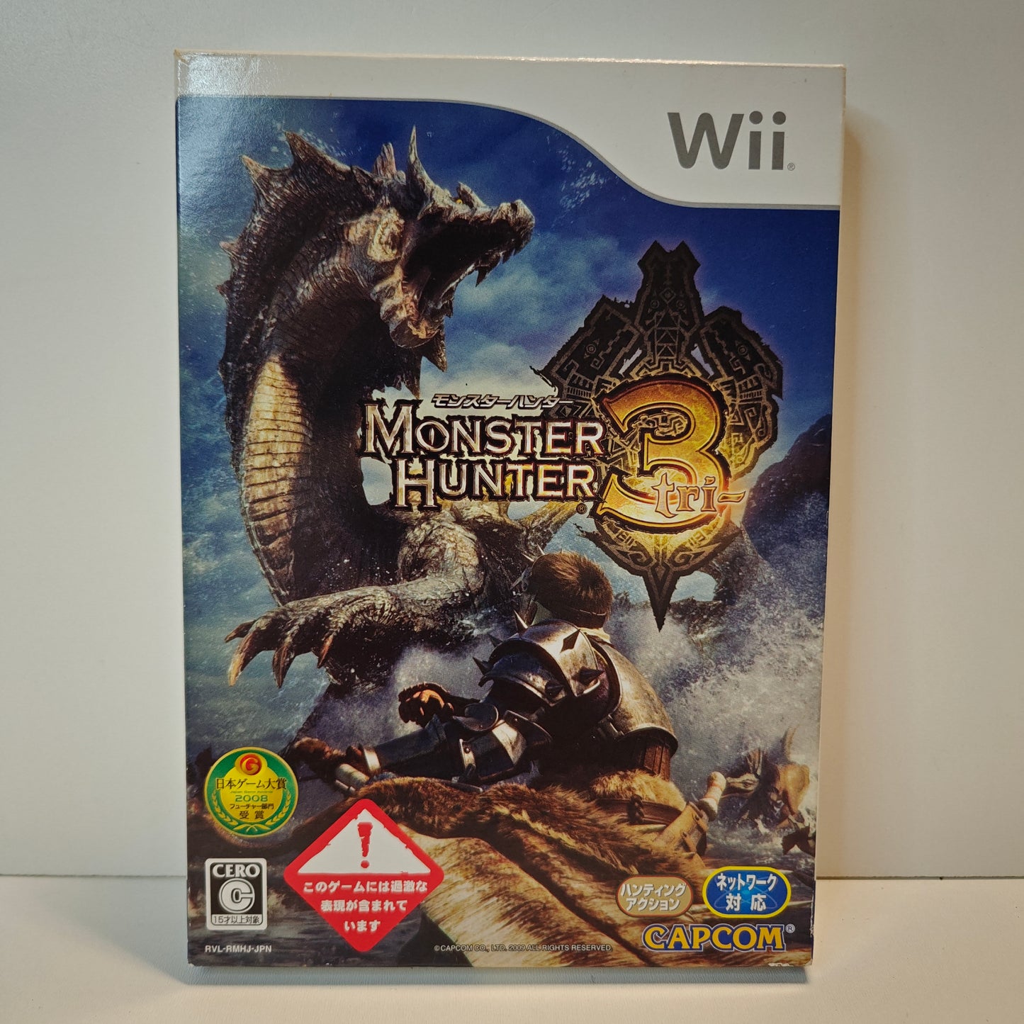 Monster Hunter 3 (JP)