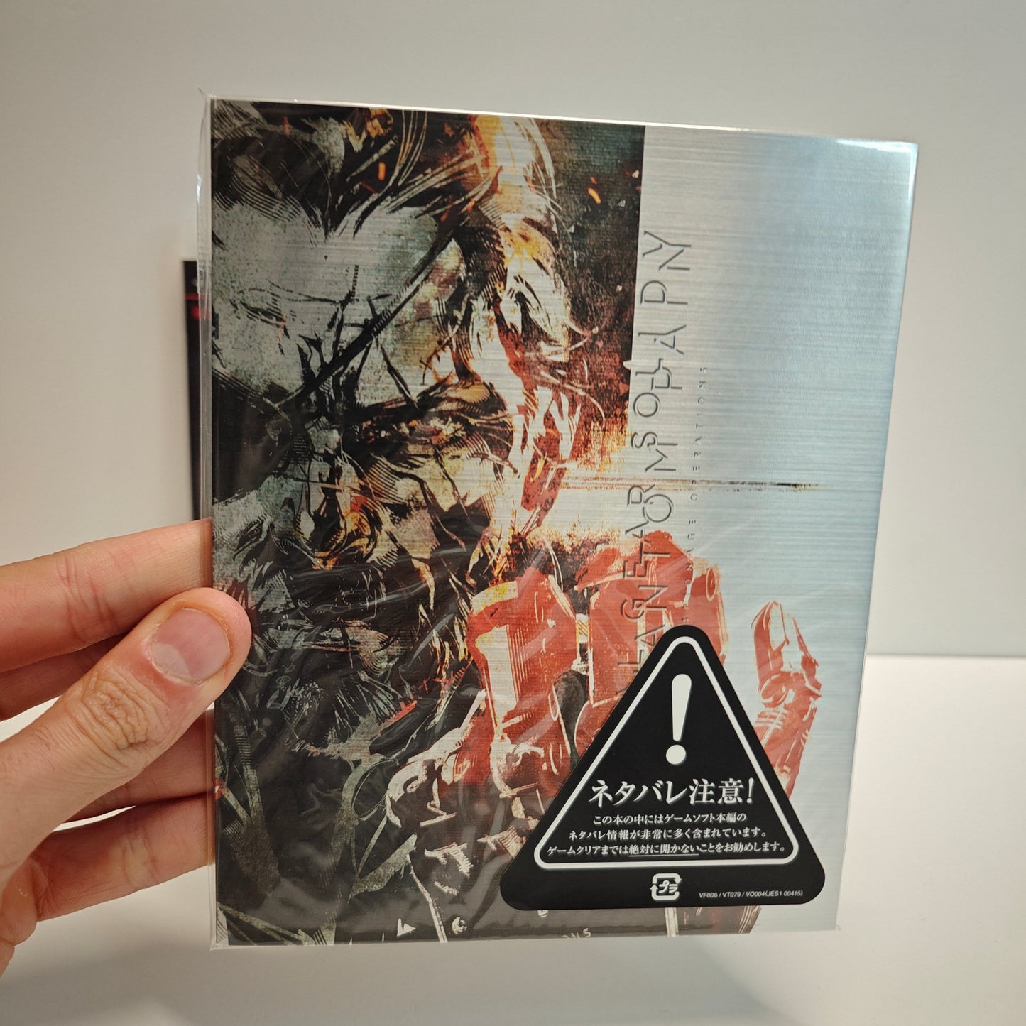 Metal Gear Solid V 5 The Phantom Pain Special Edition (JAP)