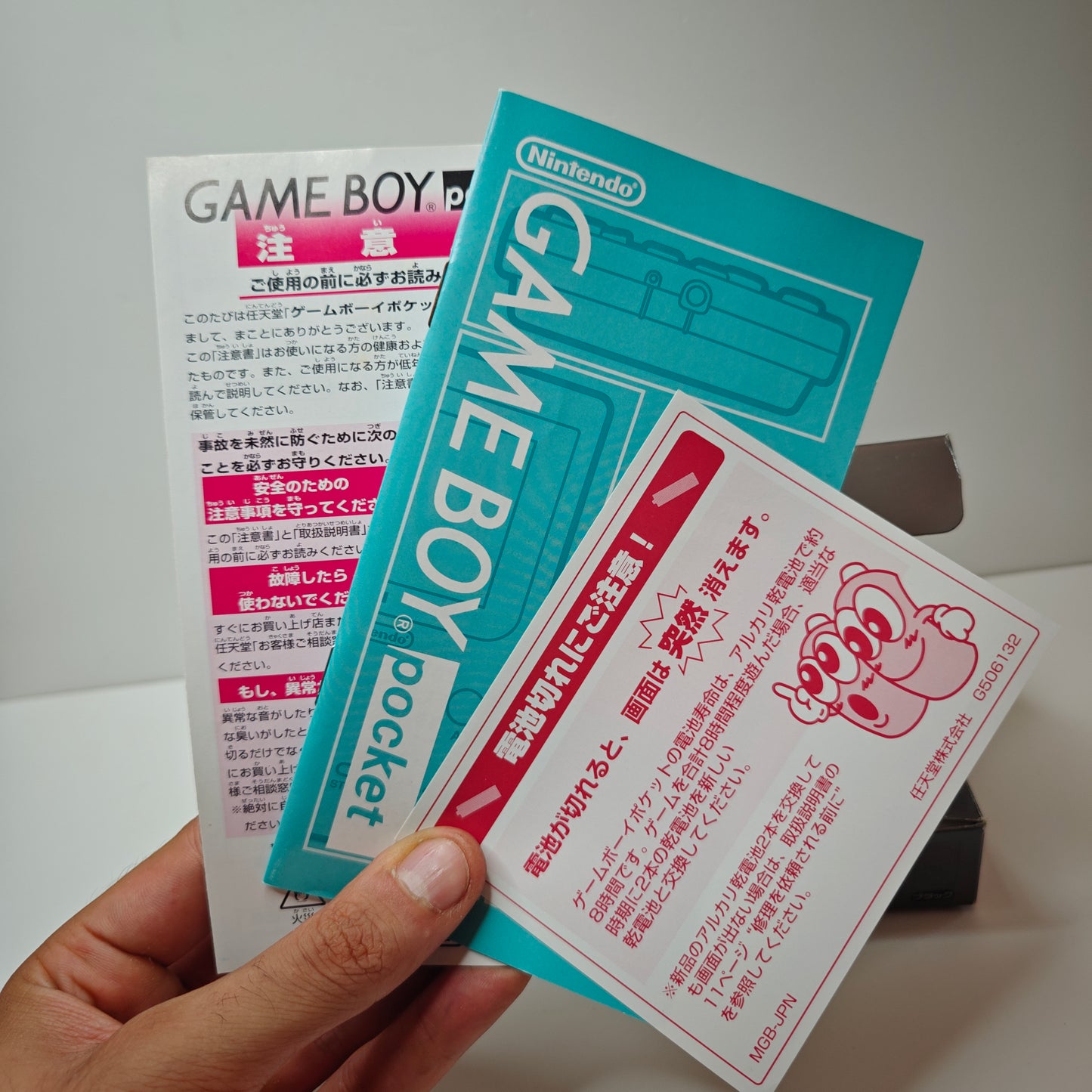 Game Boy Pocket (JAP)