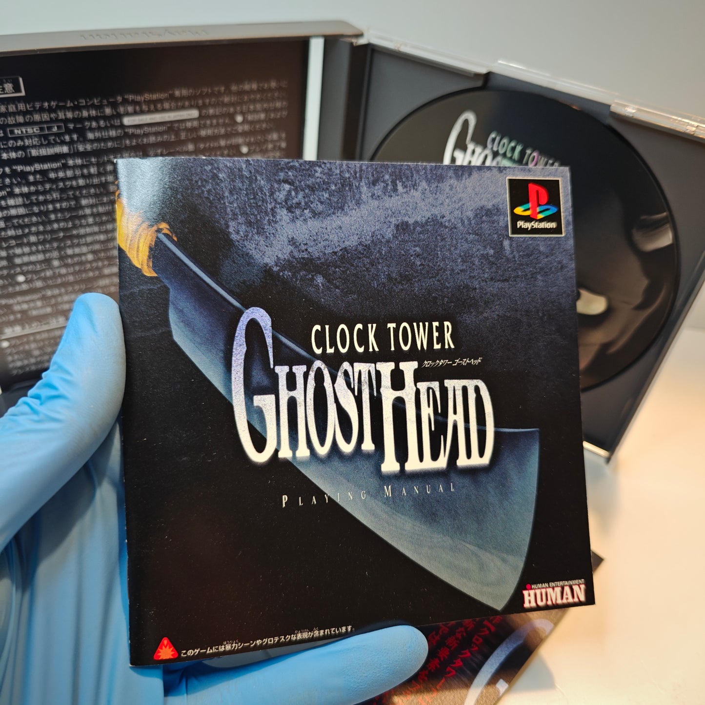 Clock Tower Ghost Head (JAP)