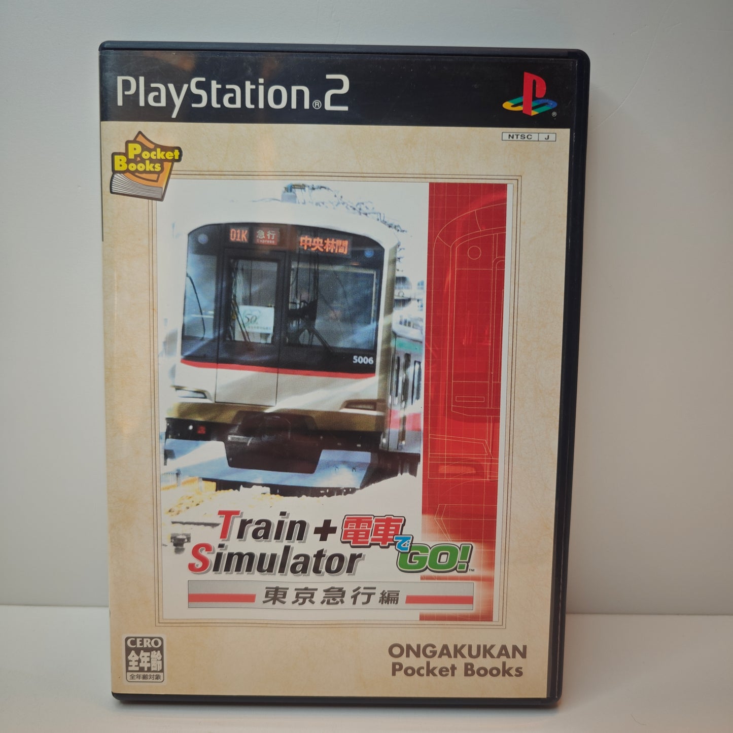 Train Simulator + Densha de GO! (JAP)