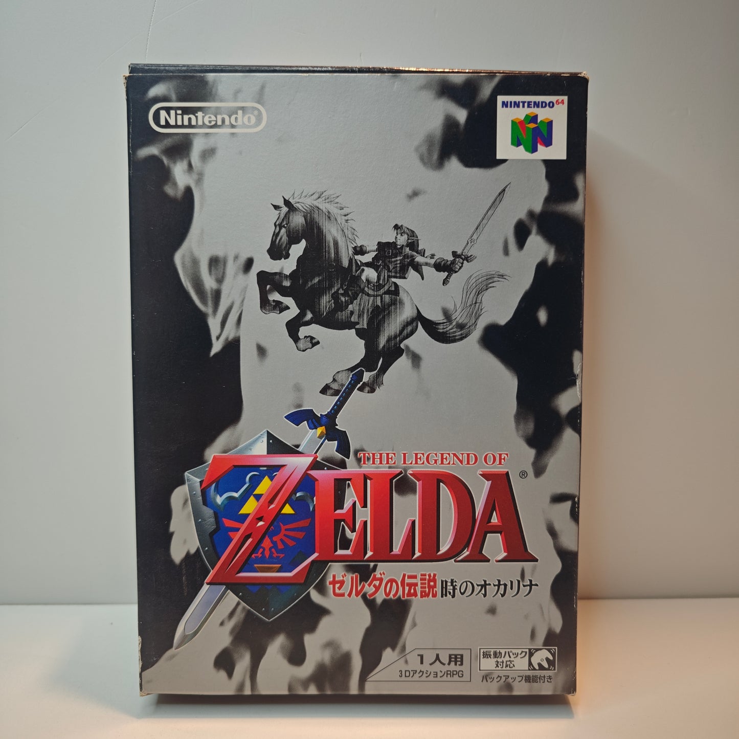 The Legend Of Zelda Ocarina Of Time (JAP)