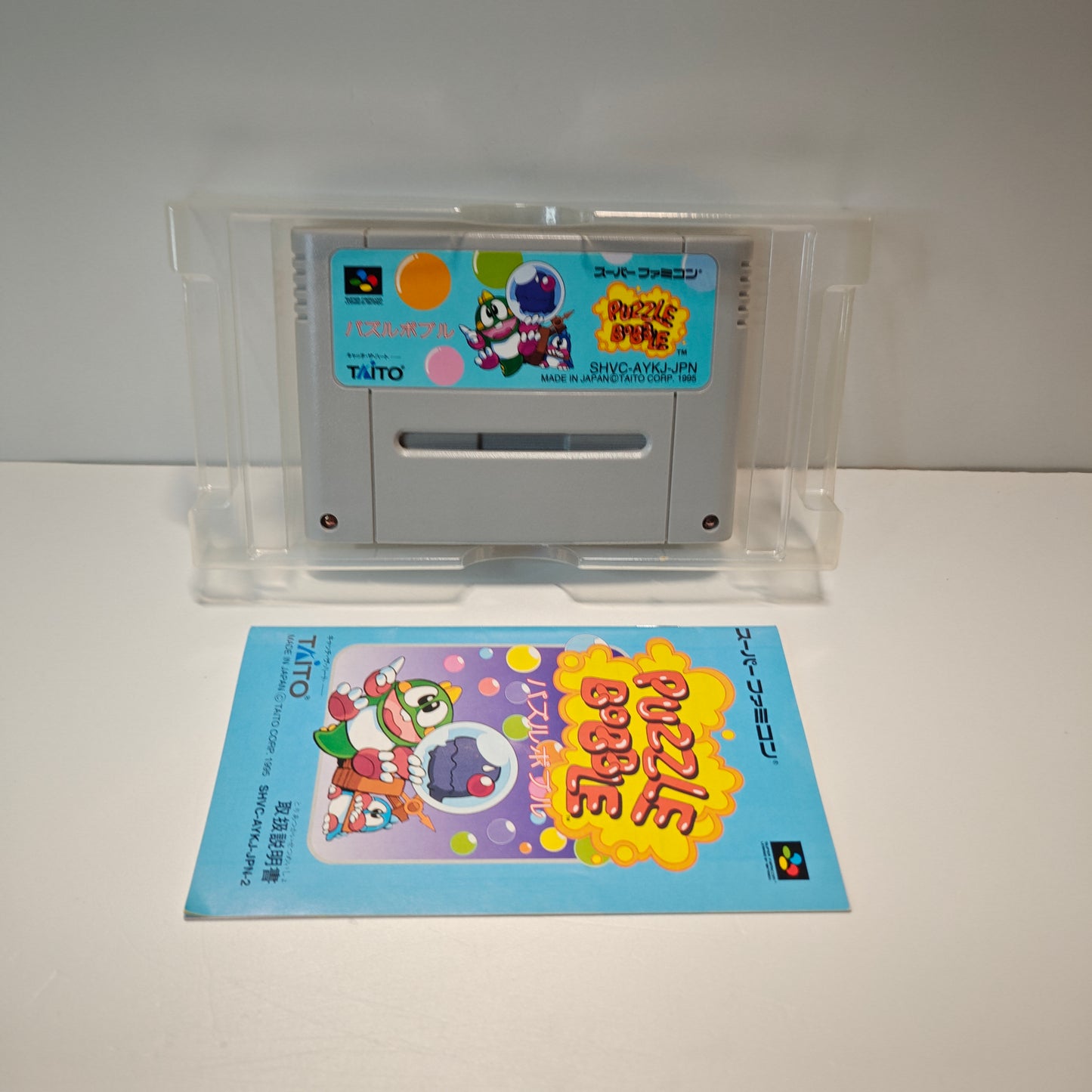 Puzzle Bobble (JAP)