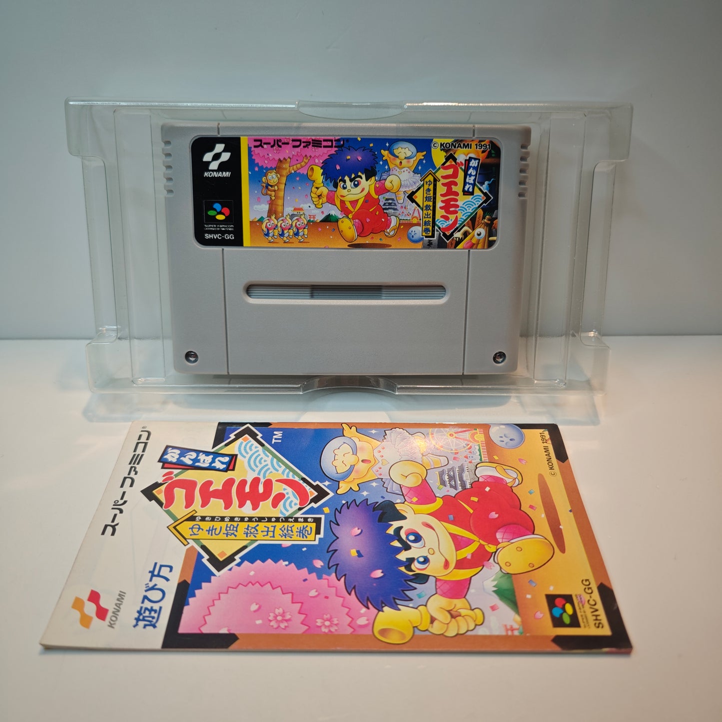 Ganbare Goemon Yukihime (JAP)