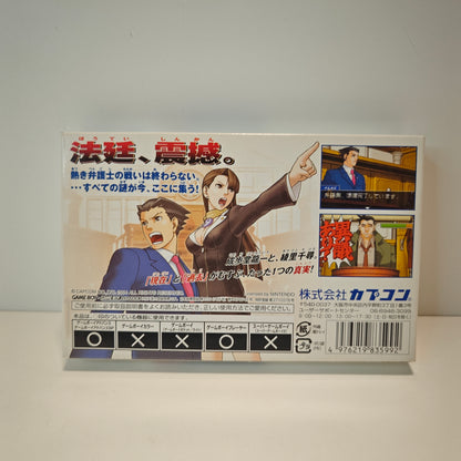 Gyakuten Saiban 3 Ace Attorney (JAP)