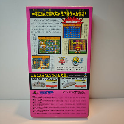 Super Bomberman (JAP)