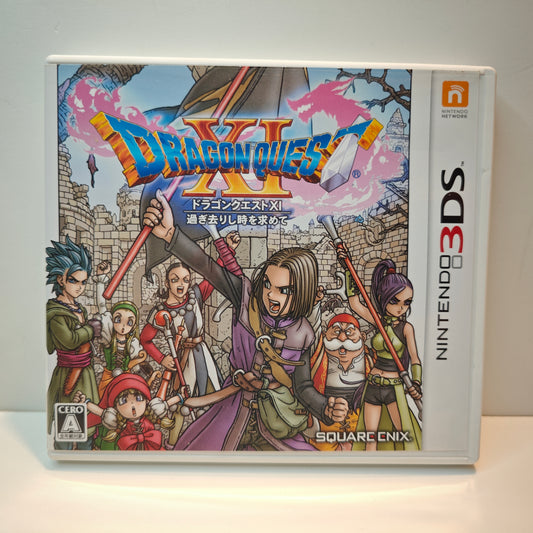 Dragon Quest XI (JAP)