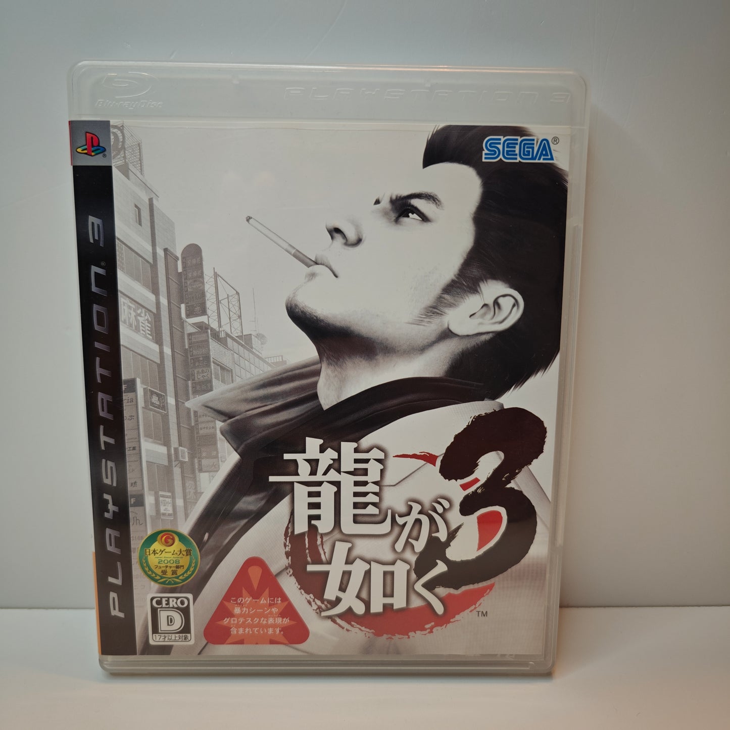 Yakuza 3 (Japan)