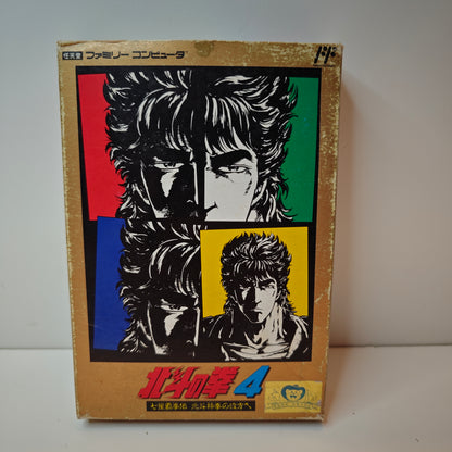 Hokuto no Ken 4: Shichisei Hakkenden (JAP)