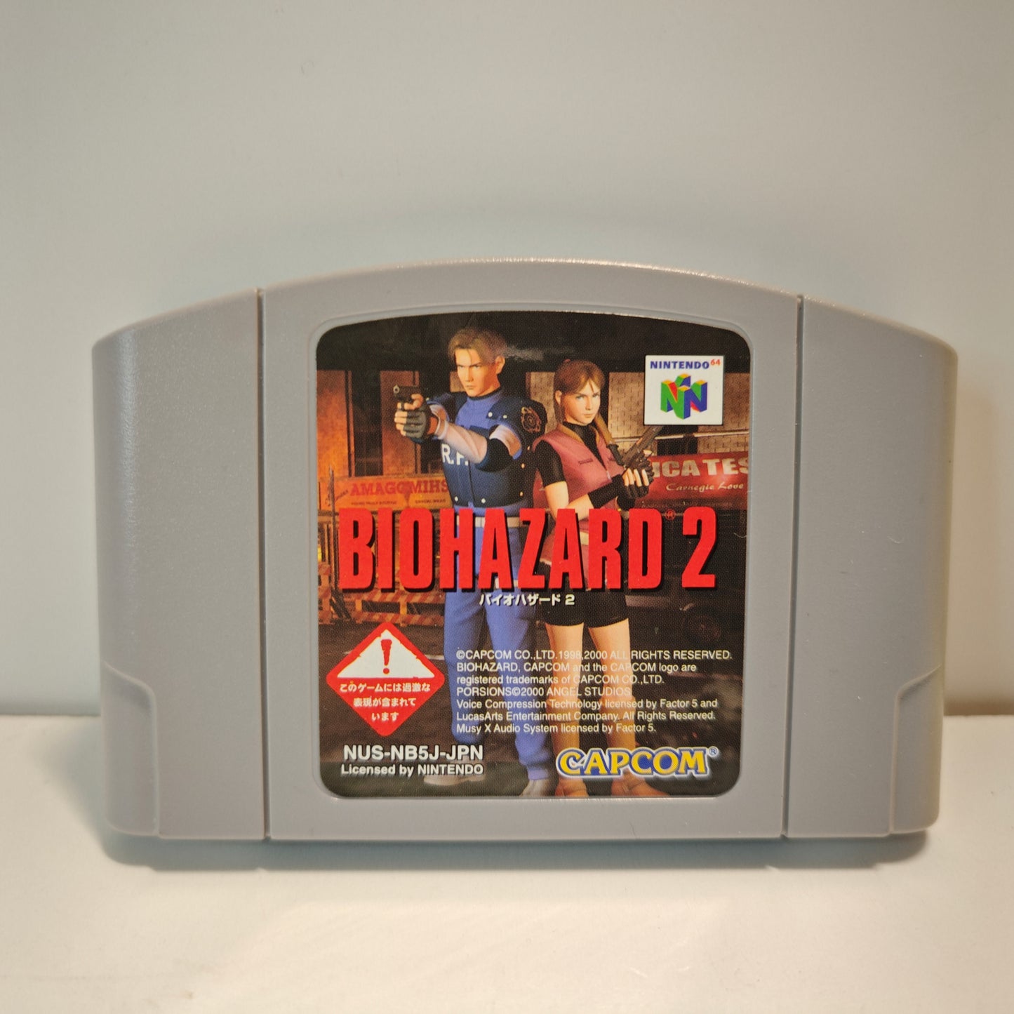 Biohazard 2 (JAP)