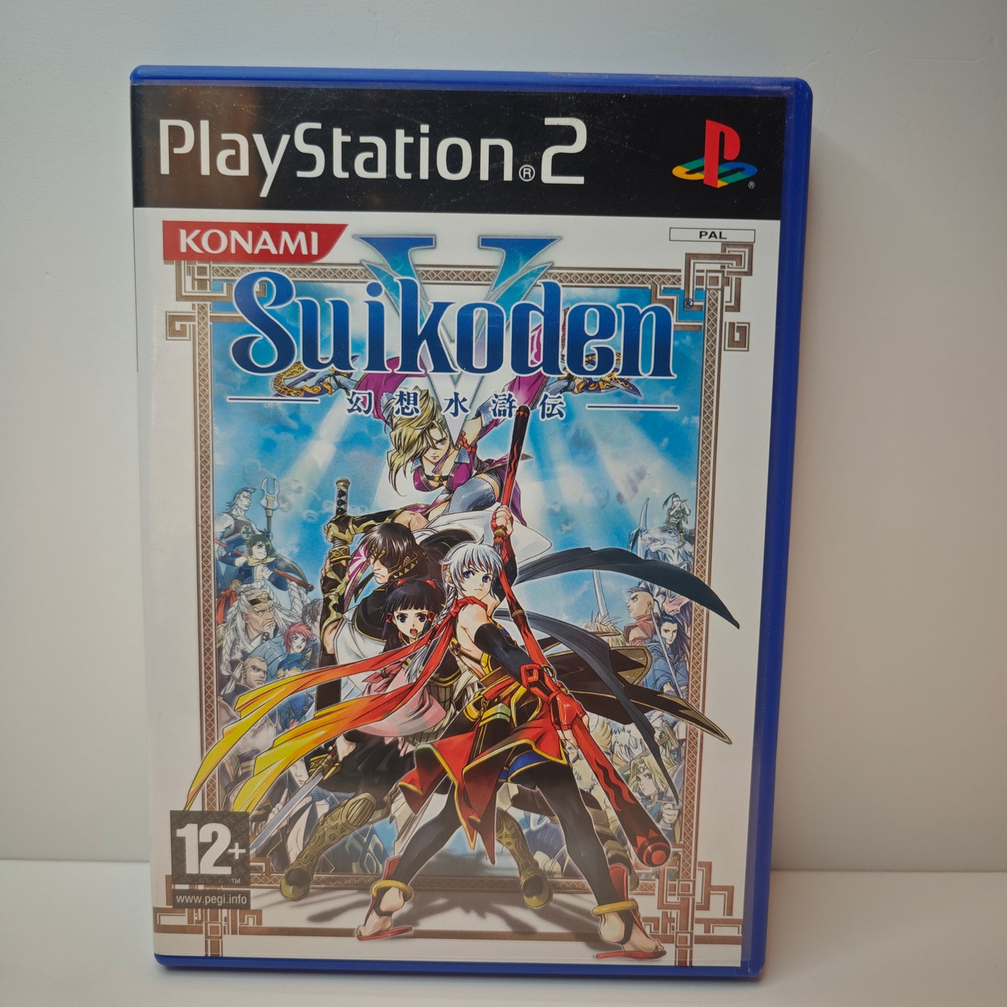 Suikoden V