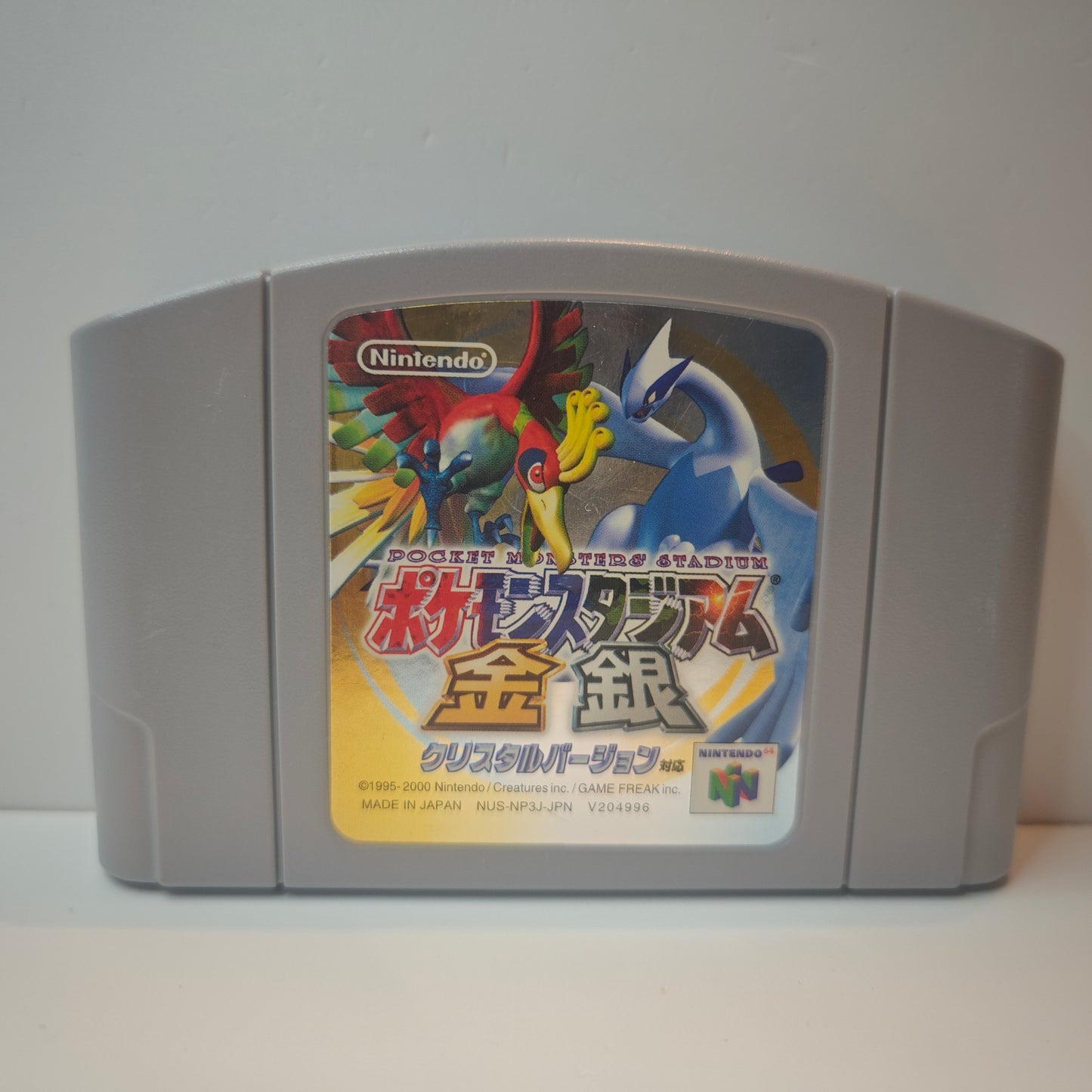 Pokémon Stadium 2 (JAP)