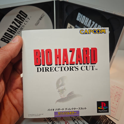 Biohazard Director's Cut (JAP)