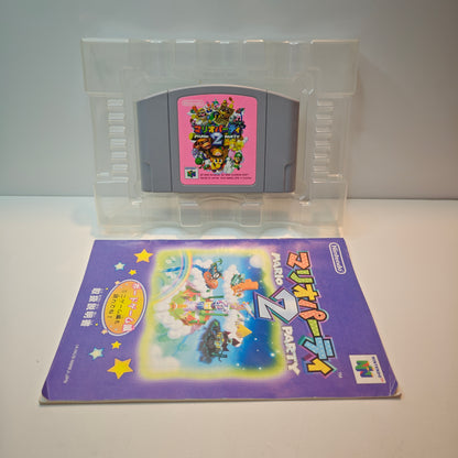 Mario Party 2 (JAP)