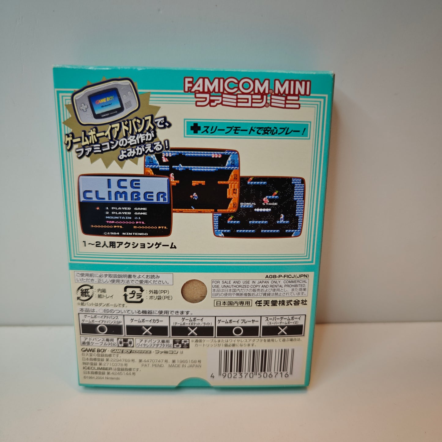 Ice Climber Famicom Mini (JAP)