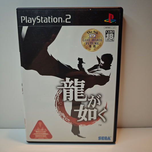 Yakuza (Japan)