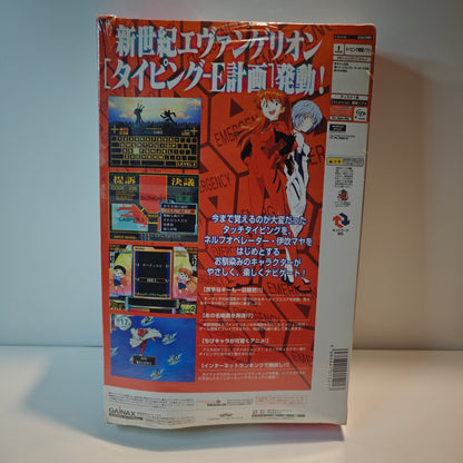 Shinseiki Evangelion Typing Project E JAP (NEW)