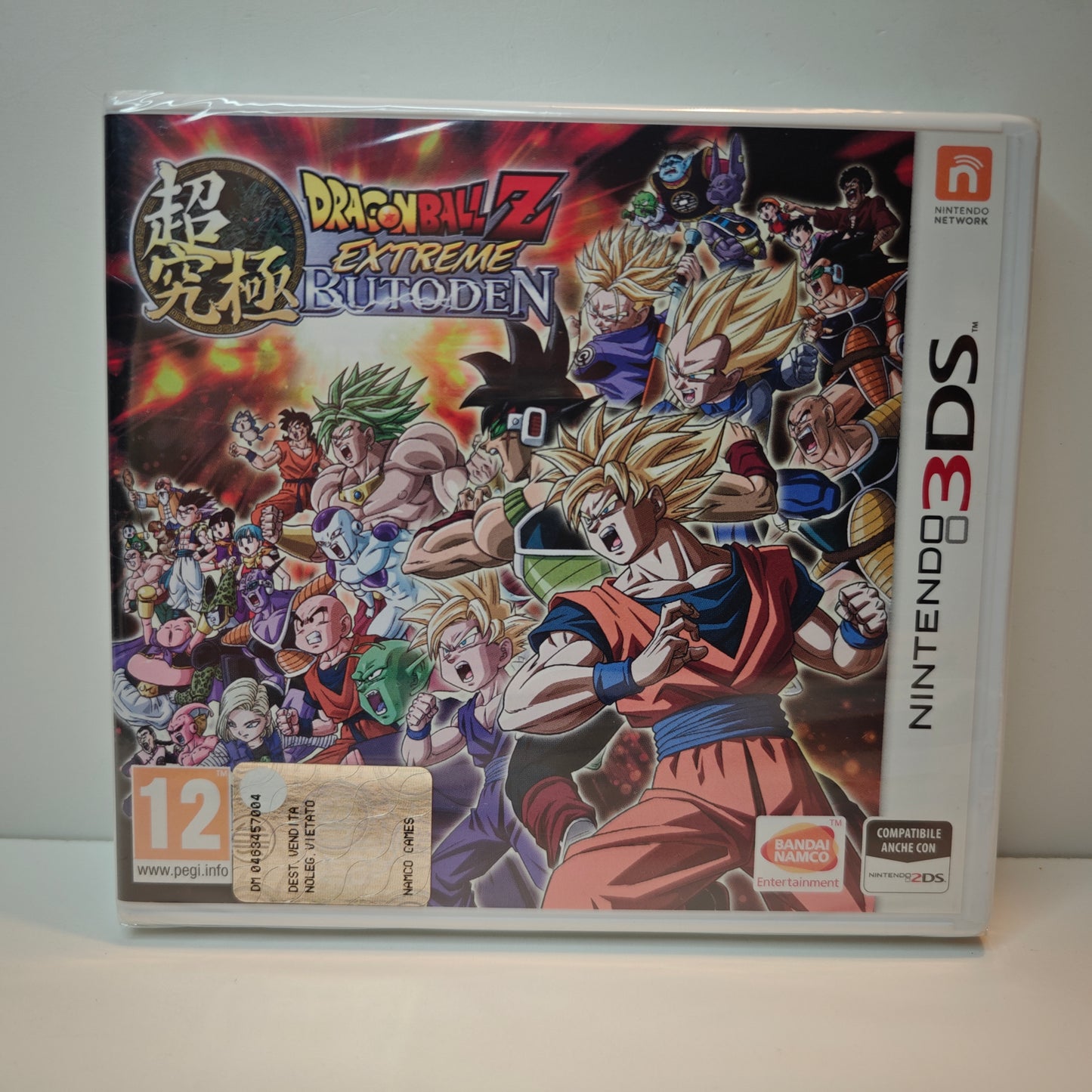 Dragon Ball Z Extreme Butoden (NEW)