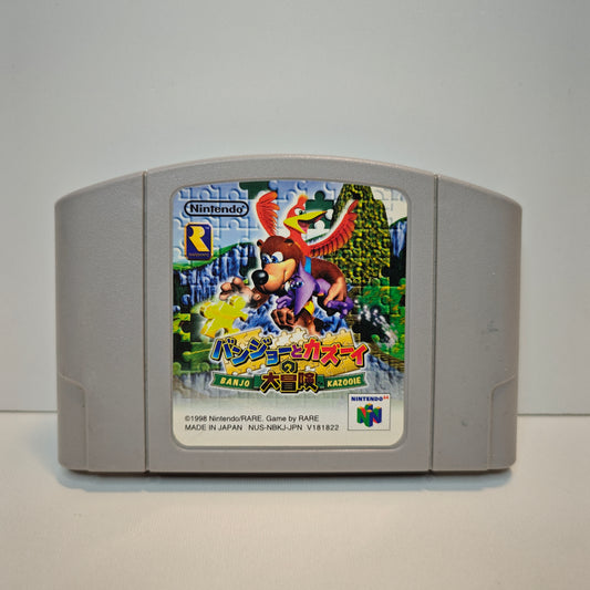 Banjo Kazooie (JAP)