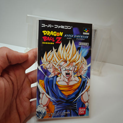 Dragon Ball Z Hyper Dimension (JAP)