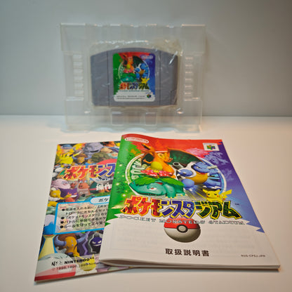 Pocket Monsters Stadium (JAP)