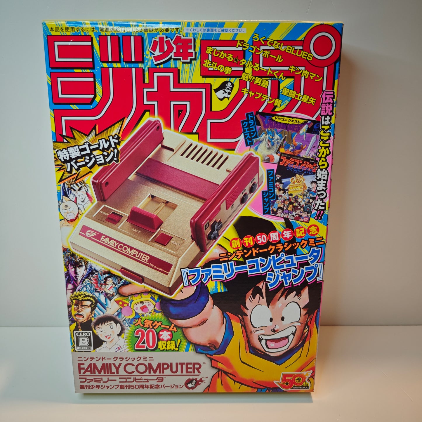 Famicom Mini Shonen Jump 50th Anniversary (JAP)