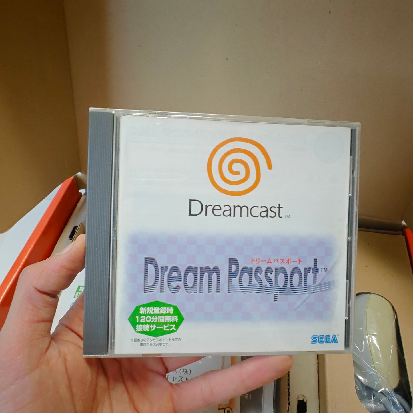 Dreamcast President Yukawa Edition (JAP)