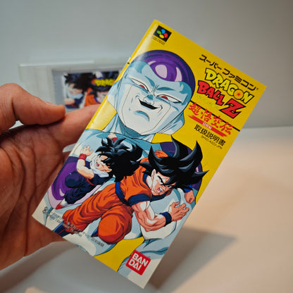 Dragon Ball Z Super Gokuden (JAP)