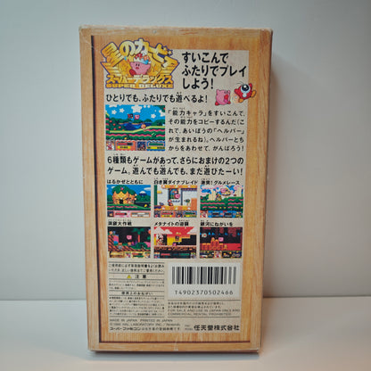 Hoshi No Kirby Super Deluxe (JAP)