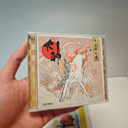 Okami HD (JAP)