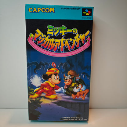 Disney's Magical Quest (JAP)