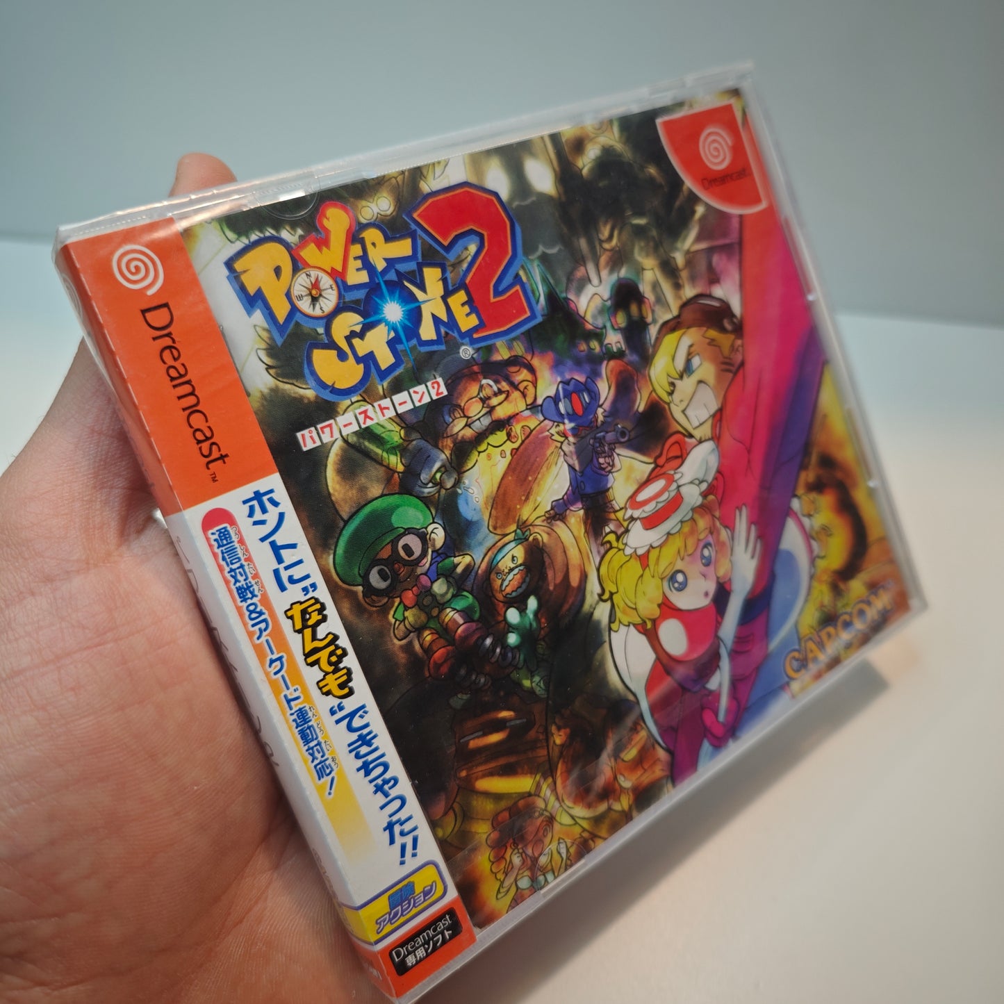 Power Stone 2 JAP (NEW)