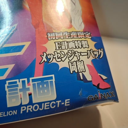 Shinseiki Evangelion Typing Project E JAP (NEW)