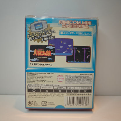 Partena No Kagami Kid Icarus Famicom Mini (JAP)