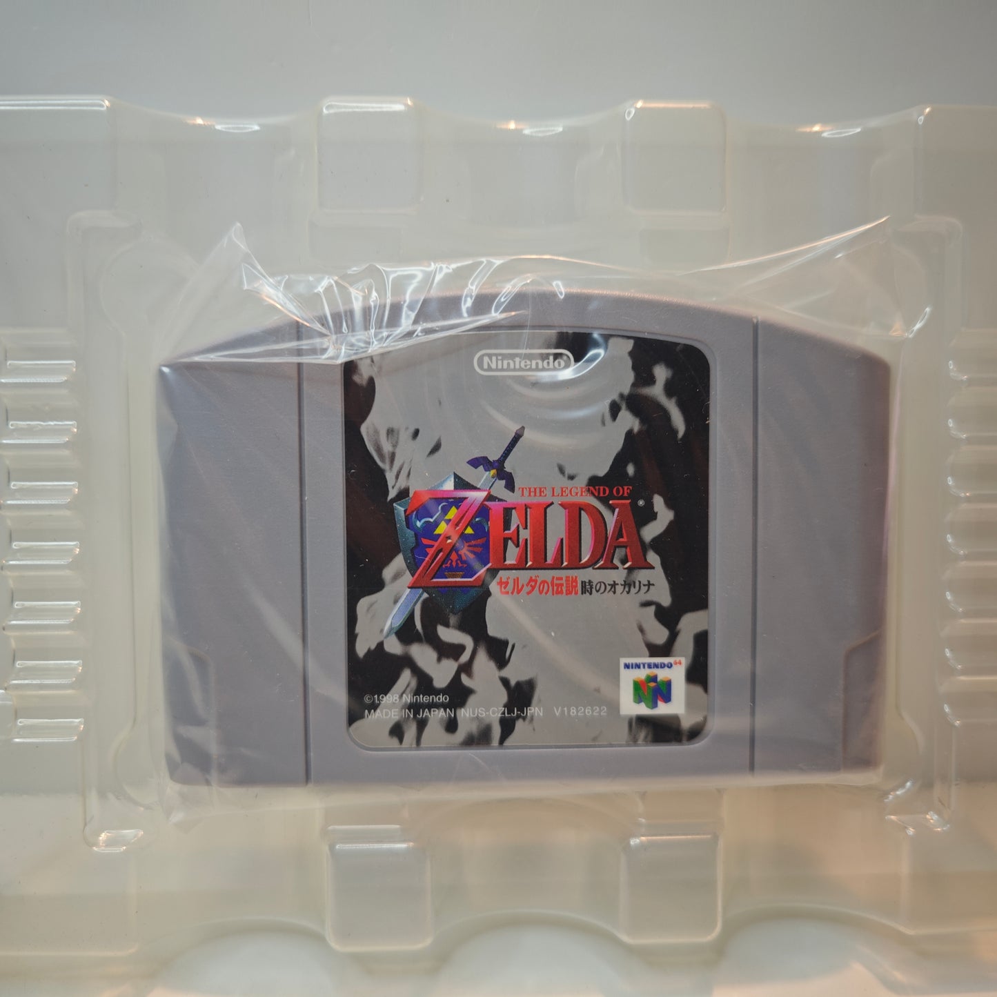 The Legend Of Zelda Ocarina Of Time (JAP)