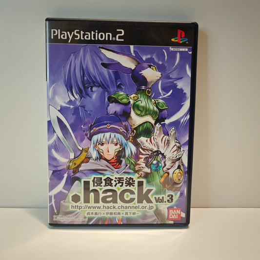 Hack Vol 3 (JAP)