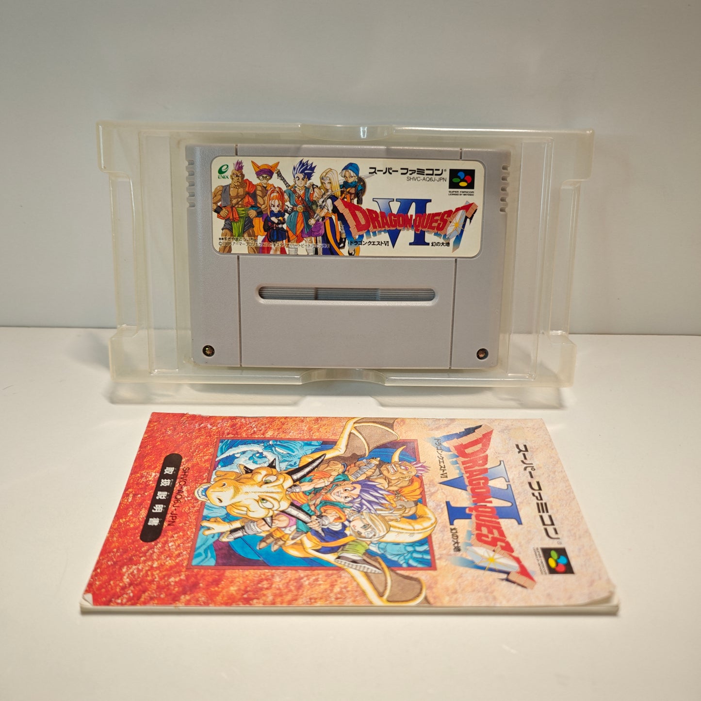 Dragon Quest VI 6 (JAP)