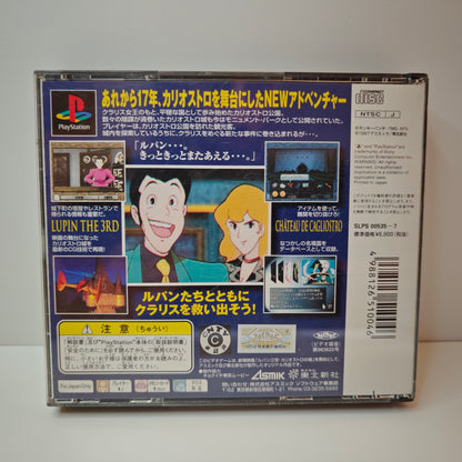 Lupin The 3rd Chateau De Cagliostro (JAP)