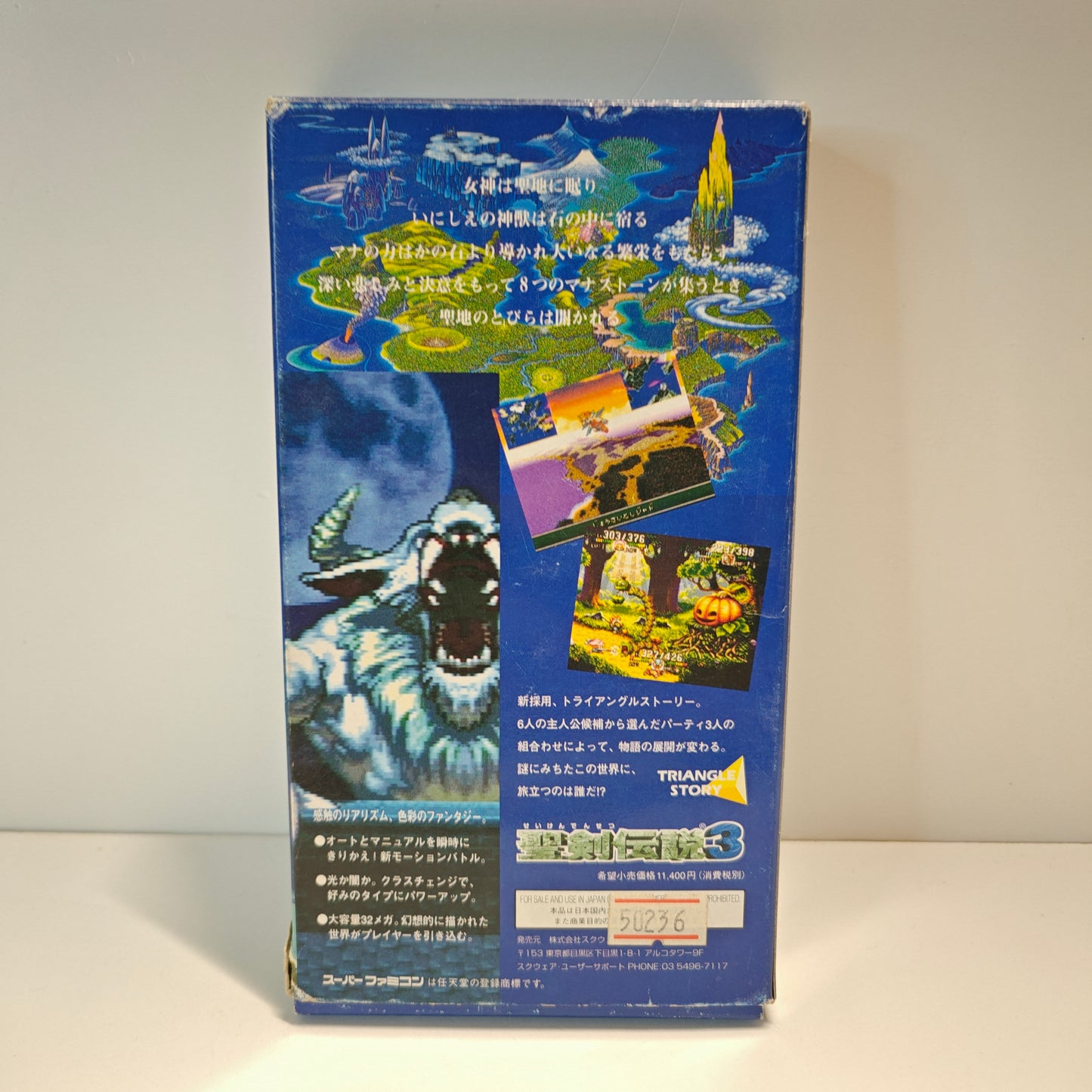 Seiken Densetsu 3 (JAP)