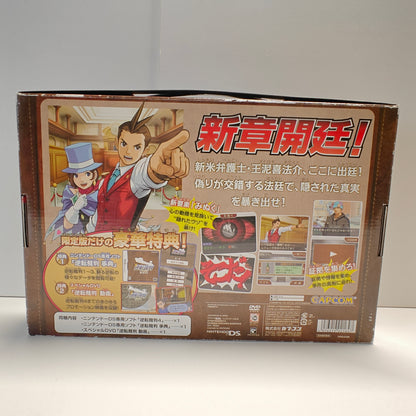 Gyakuten Saiban 4 (JAP)